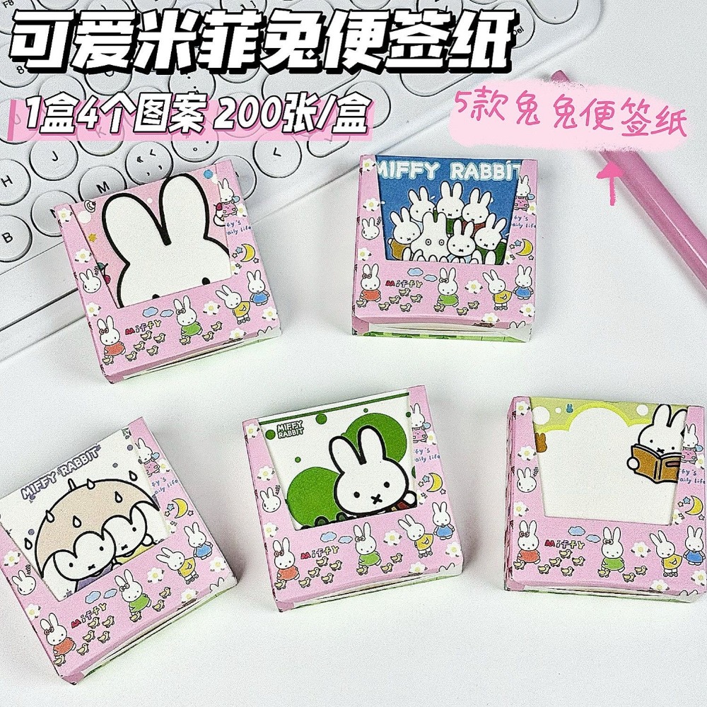 5 Types Kawaii Miffy Cute Memo - Cosplay Floating Prop 评论和价格