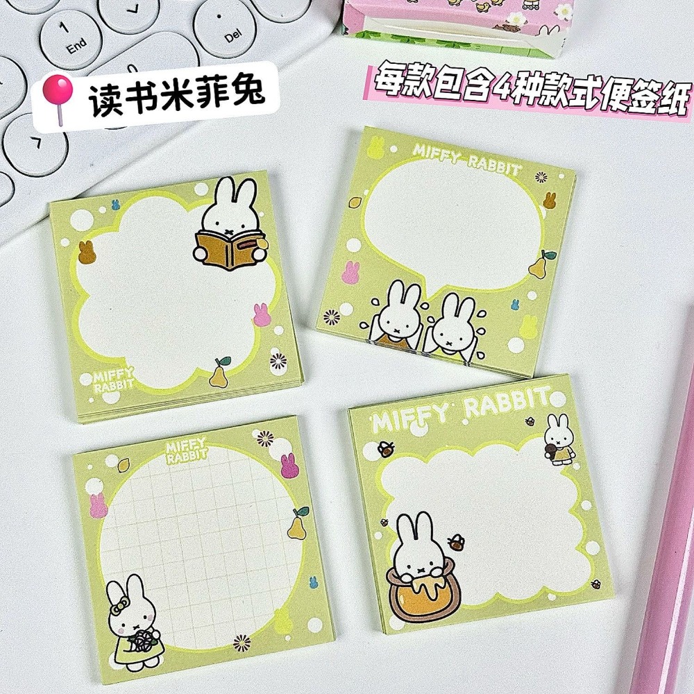 5 Types Kawaii Miffy Cute Memo - Cosplay Floating Prop 评论和价格