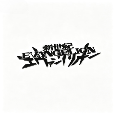 EVANGELION Classic Anime Symbo - Cosplay Prop Book 评论和价格