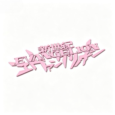 EVANGELION Classic Anime Symbo - Cosplay Prop Book 评论和价格