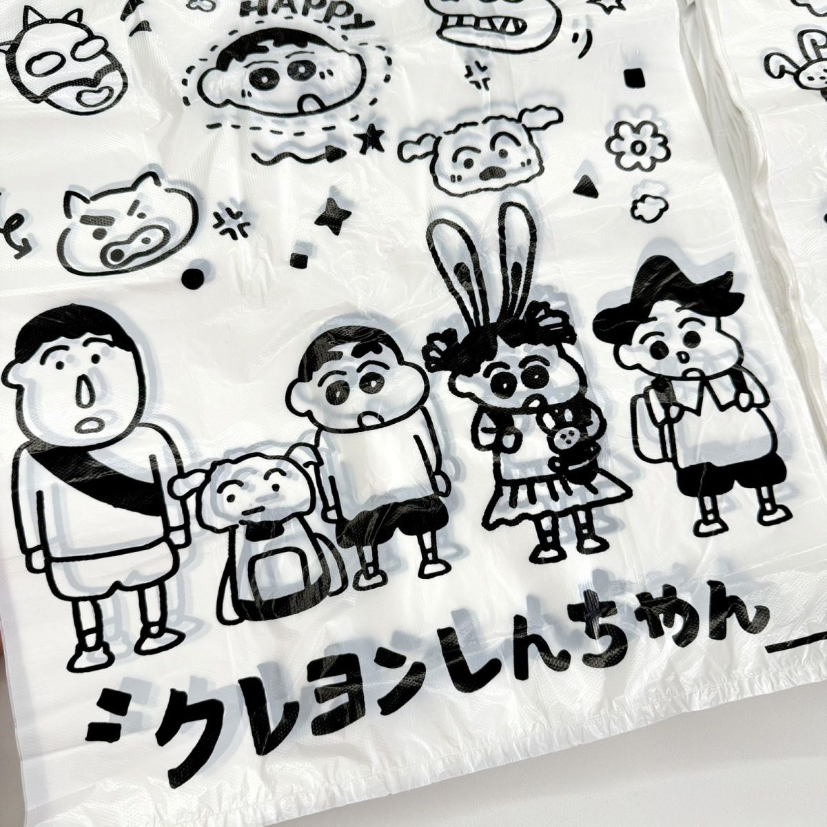 Cartoon Underwear Bag, Crayon  - Cosplay Prop Patterns 评论和价格